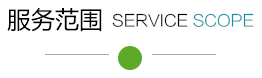 成都高端網站建設